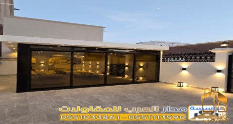 ملاحق خارجية أسمنت بورد زجاجي